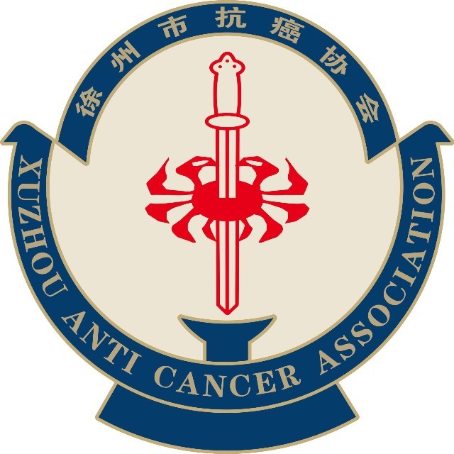徐州市抗癌协会