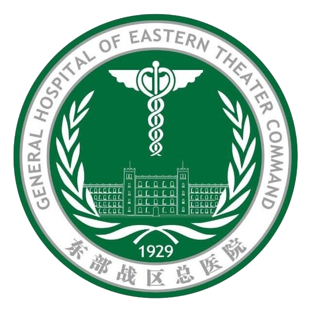 点击进入东部战区总医院官网 点击进入东部战区总医院官网