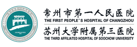点击进入常州市第一人民医院官网 点击进入常州市第一人民医院官网
