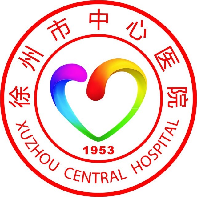 点击进入徐州市中心医院官网 点击进入徐州市中心医院官网
