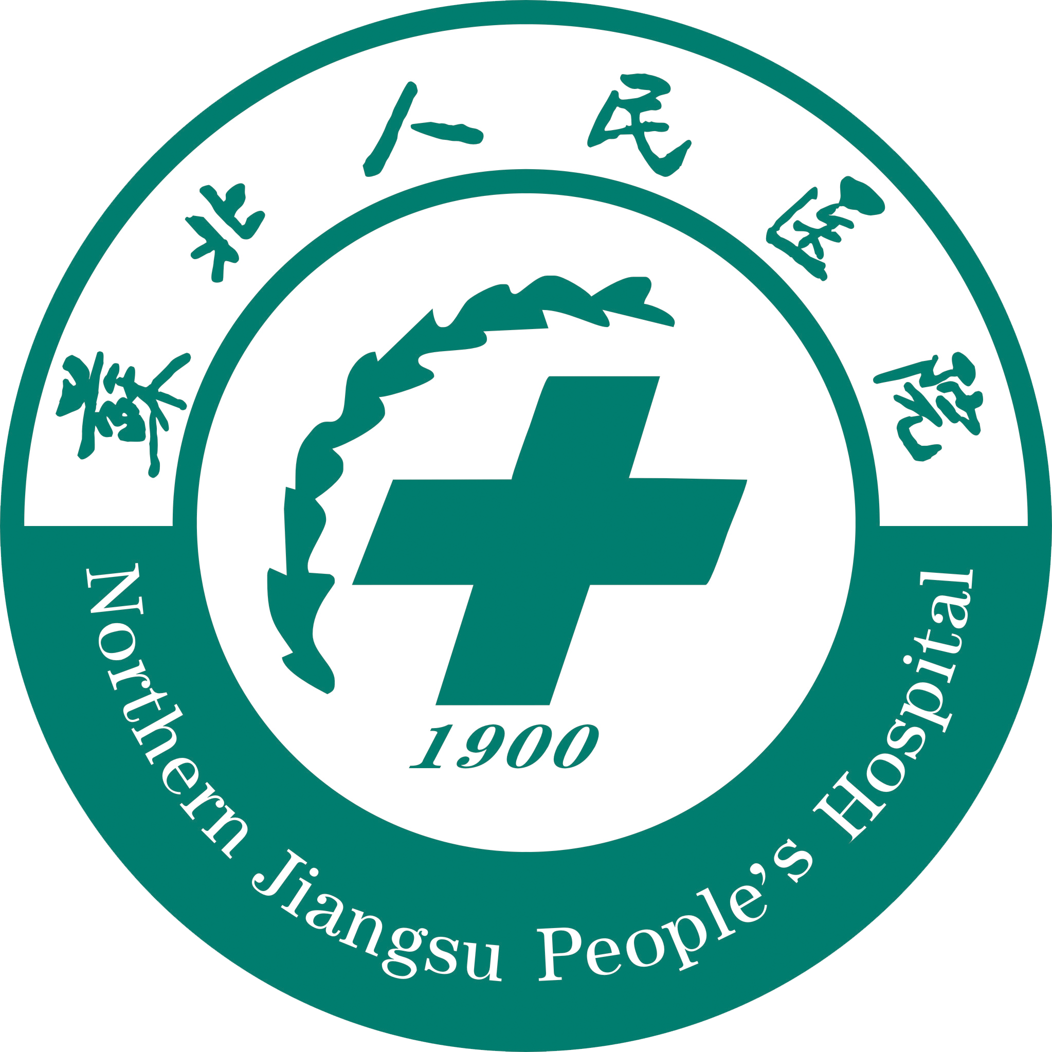 点击进入江苏省苏北人民医院官网 点击进入江苏省苏北人民医院官网