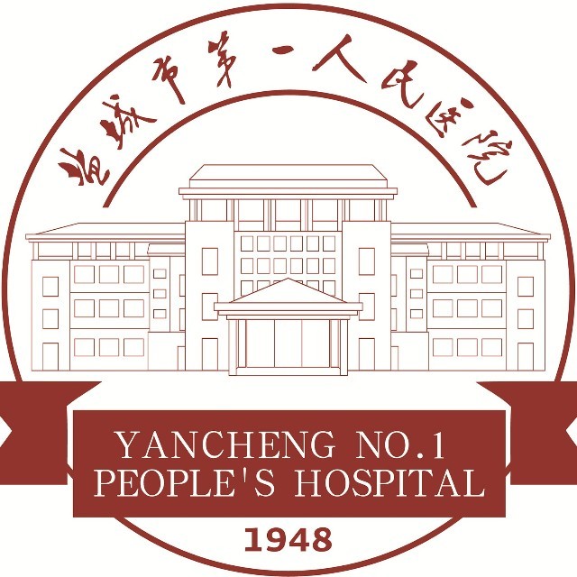 点击进入盐城市第一人民医院官网 点击进入盐城市第一人民医院官网
